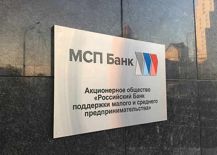 Корпорация МСП откроет филиал банка в Дагестане