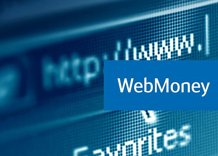 WebMoney подключилась к Системе быстрых платежей ЦБ РФ