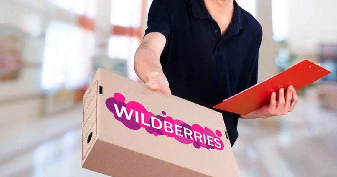 У Wildberries появилась своя экспресс-доставка за час