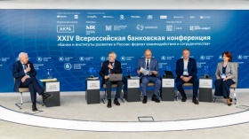 Банковская система и национальная экономика