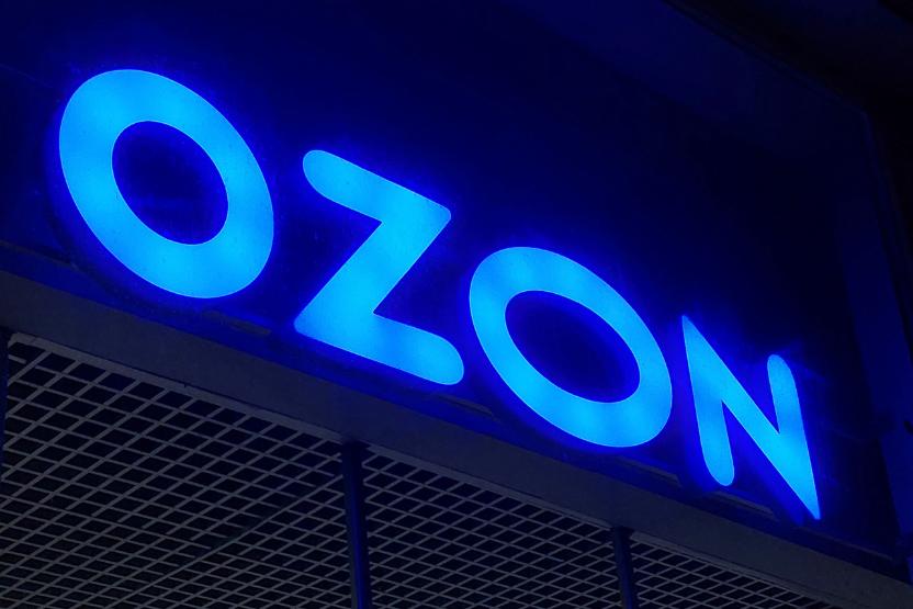 Ozon и партнеры вложили 2 трлн рублей в 2024 году в ВВП России Ozon и партнеры вложили 2 трлн рублей в 2024 году в ВВП России