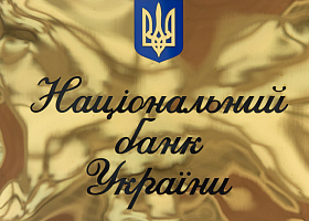 Нацбанк Украины утвердил новую версию формата QR-кода