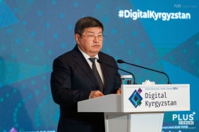 «Digital Kyrgyzstan» 2024. Фото-итоги второго Бишкекского ПЛАС-Форума уже доступны!