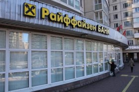 Raiffeisen за три квартала заработал в России 1,4 млрд евро