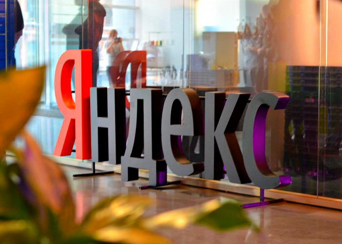 Яндекс вступил в Ассоциацию ФинТех