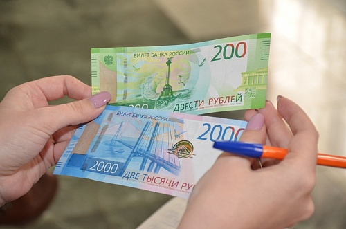 ЦБ: доля 200 и 2000 рублей в общем числе банкнот составила 1,7%
