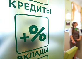 Индекс кредитного здоровья российских заемщиков остался неизменным в 4-м квартале 2020 г
