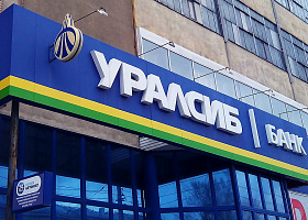 Банк УРАЛСИБ вошел в Топ-10 крупнейших автокредитных банков 