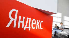 Иностранцам разрешили совершать сделки с акциями «Яндекс Банка»