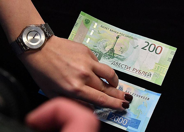 Гознак выпустил мобильное приложение для определения подлинности новых банкнот