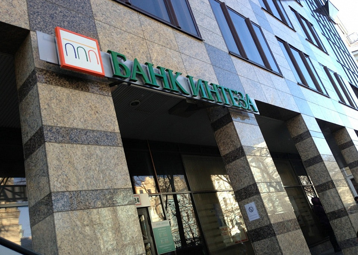 Банк Интеза внедрил онлайн-банкинг для частных клиентов