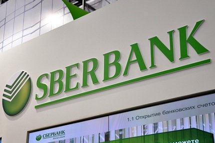 Сбербанк запустил выездной сервис открытия расчетного счета