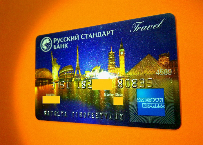 Русский Стандарт проанализировал траты держателей карт American Express
