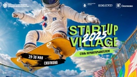 Более 20 проектов из регионов представят на Startup Village