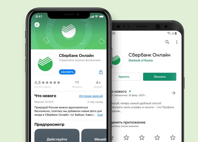 Клиенты Сбербанк Онлайн смогут получать микрозаймы до 30 тысяч рублей