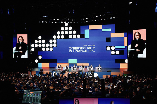 Конец зимы 2026. Вопросы, требующие ответа: Легальные онлайн-казино? Что показал Уральский форум? Готовы ли банки к экономике ИИ-агентов?