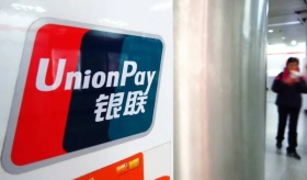 РСХБ предупредил о возможных проблемах с оплатой картам UnionPay за границей
