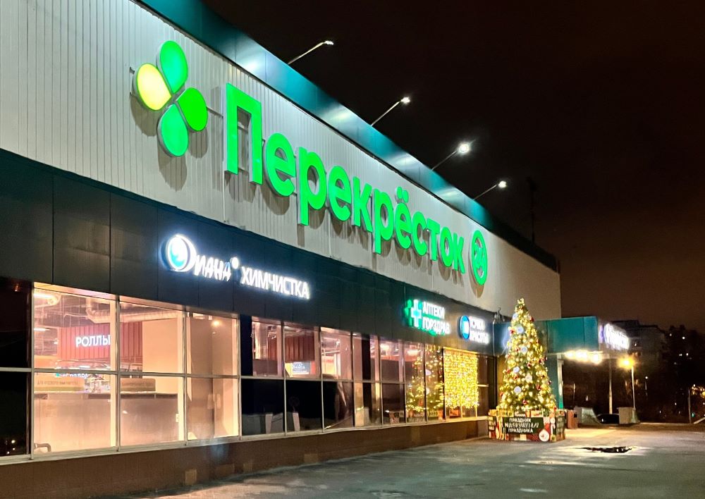 «Перекрёсток» подключил сервис подтверждения возраста через мессенджер MAX на всех кассах самообслуживания