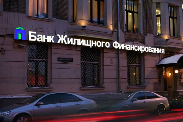 Сбербанк и Банк БЖФ расширили сферу сотрудничества