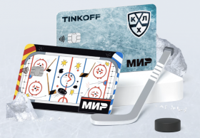 Тинькофф совместно с КХЛ выпустили лимитированные карты Tinkoff Black