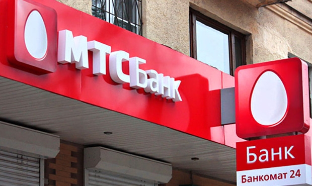 Чистая прибыль МТС Банка составила 2,3 млрд рублей по итогам 2019 года