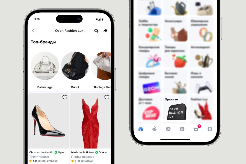 На Ozon запустится раздел с проверенными товарами люксовых fashion-брендов 