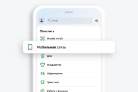 Сбербанк упростил оплату услуг мобильной связи