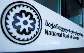Нацбанк Грузии понизил ставку рефинансирования до 10,25%