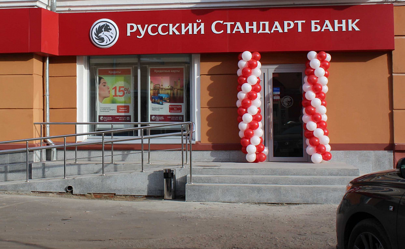 Банк Русский Стандарт запустил новый функционал в платежном решении SoftPOS