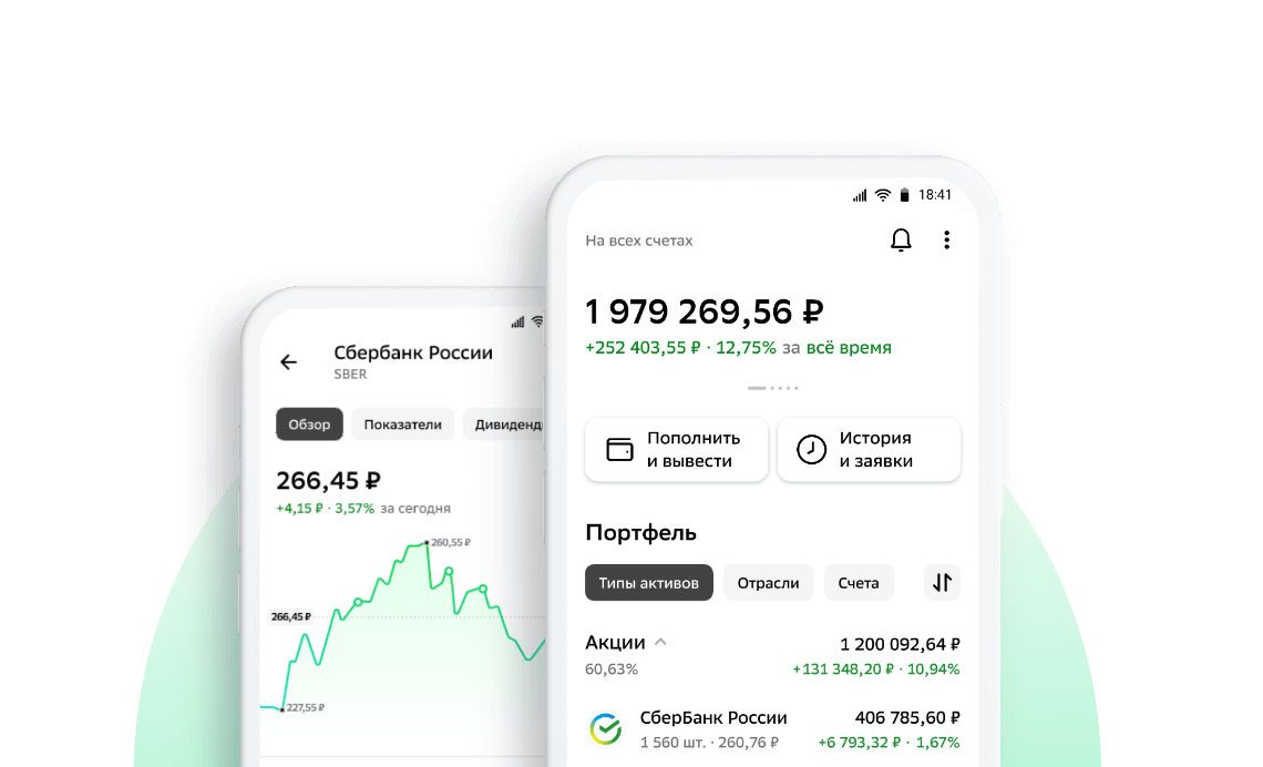 Число подростков в СберИнвестициях достигло 120 тысяч