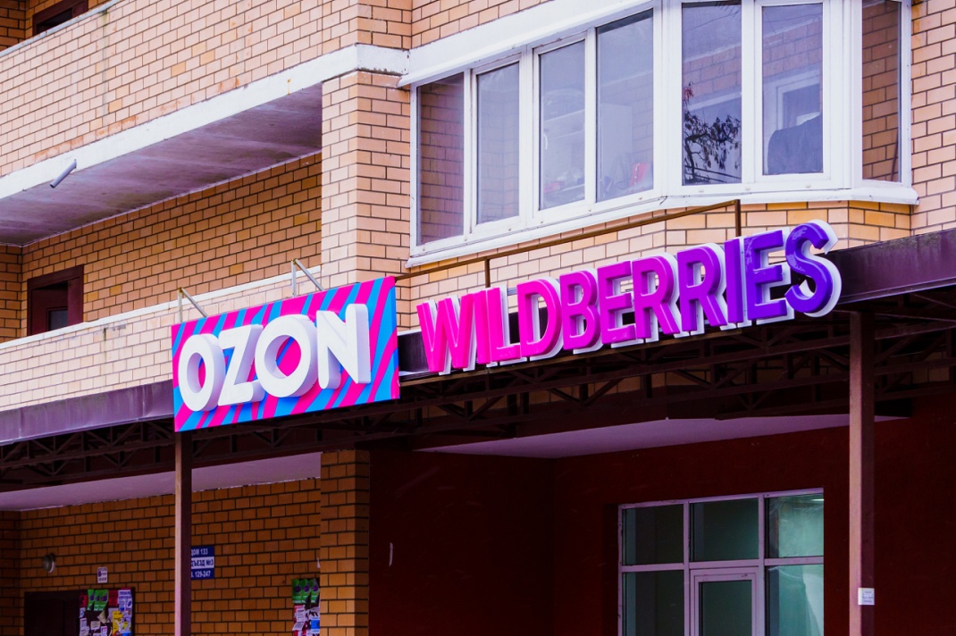 ФАС выдала предупреждение Ozon и Wildberries за навязывание невыгодных условий продавцам