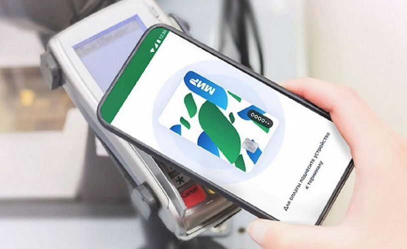 Mir Pay стал доступен держателям карт Мир СберБанка