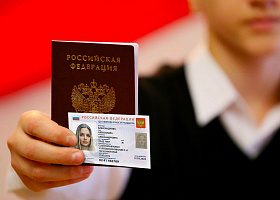 Москва, Подмосковье и Татарстан начнут выдавать электронные паспорта