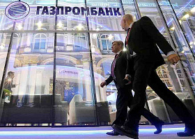 Газпромбанк и Банк торговли и развития Монголии подписали соглашение о сотрудничестве
