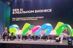 Генеративный искусственный интеллект - новое электричество для реального бизнеса