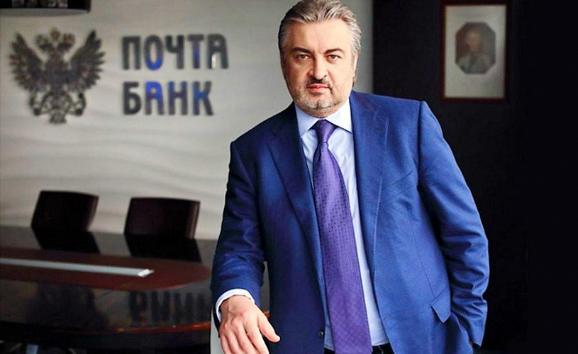Глава Почта Банка станет советником главы ВТБ Андрея Костина