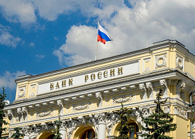 Банк России свернет часть введенных ранее коронавирусных послаблений