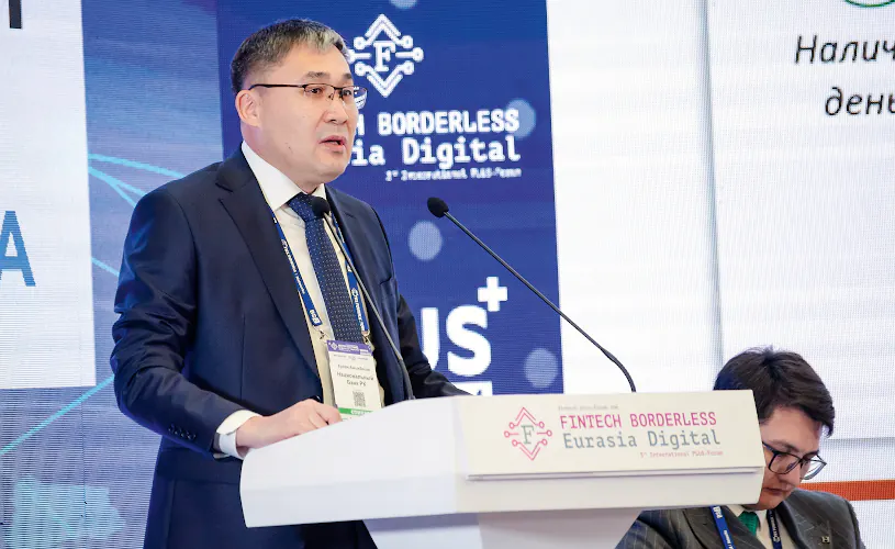 Нацбанк Казахстана: «Наша задача — ​создание равноудаленной и общедоступной цифровой инфраструктуры финансового рынка»