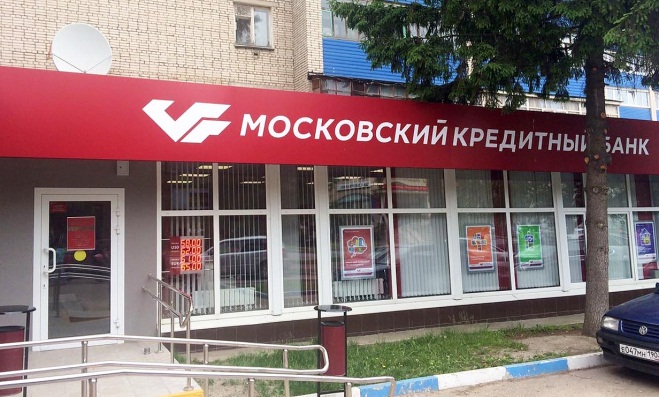 Московский Кредитный Банк запускает сервис по доставке карт  