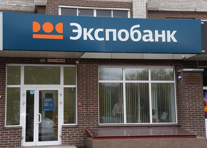 Экспобанк купил акции регионального банка