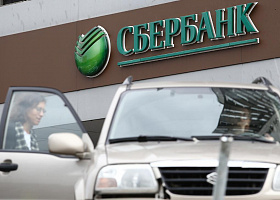 Сбер повысил лимит онлайн платежа в СберАвто до 5 млн рублей