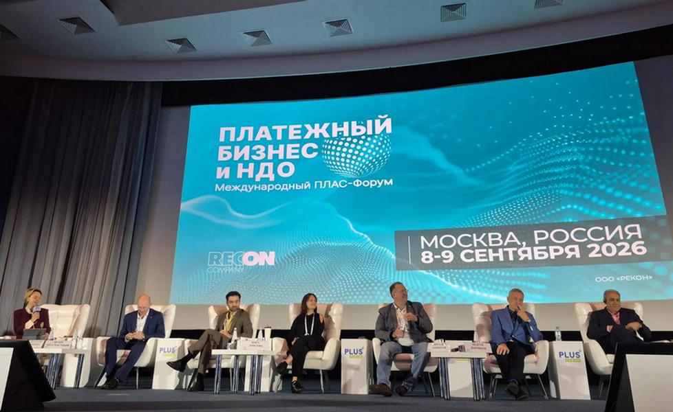 Основные принципы и этапы внедрения Открытых API на финансовом рынке Основные принципы и этапы внедрения Открытых API на финансовом рынке