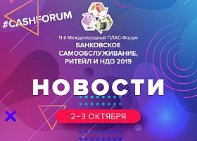 #cashforum 2019: видеоинтервью Игоря Демчева (Уралсиб)