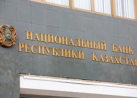 Число платежных карт в обращении в Казахстане выросло до 53,7 млн штук