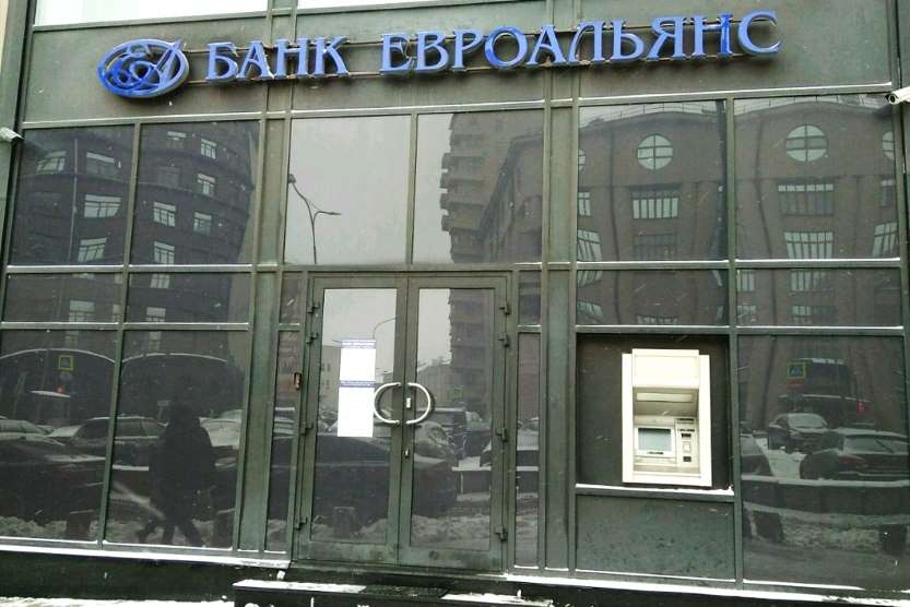 МФК «Займер» приобрела 100% акций инвестбанка «Евроальянс»