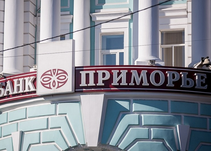 «Ростелеком-Солар» проверил защищенность банка «Приморье»
