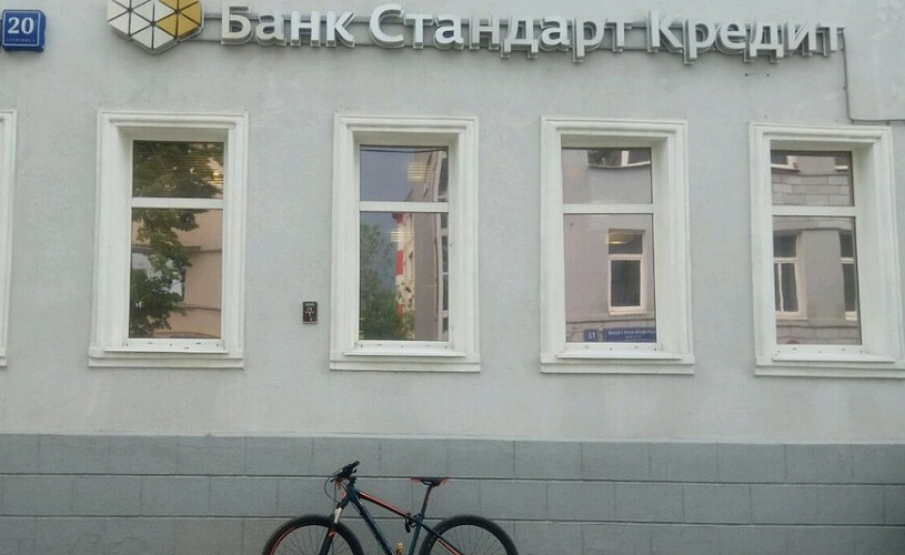 Банк Стандарт кредит переименован в Вайлдберриз банк
