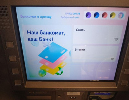 Сбер реализовал услугу аренды банкоматов