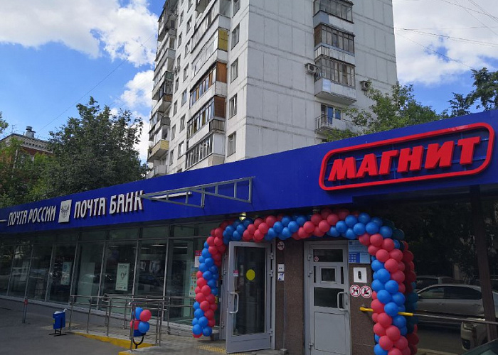 Почта Банк предоставляет свои услуги в объединенных точках Магнита и Почты России