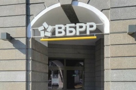 Дина Маликова покинула пост председателя правления ВБРР